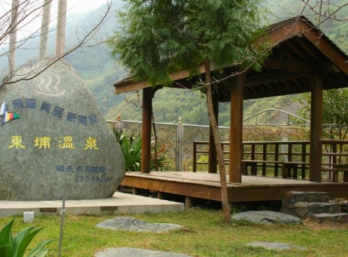 Dongpu Scenic Area